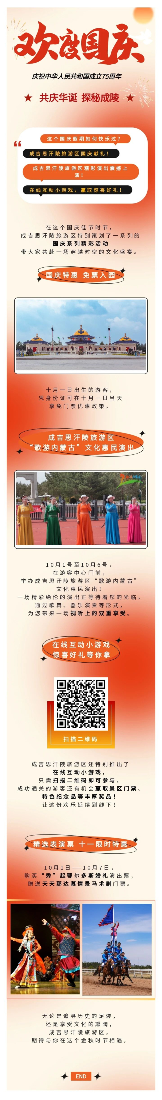 ΢ͼƬ_20241008172222 (2).jpg