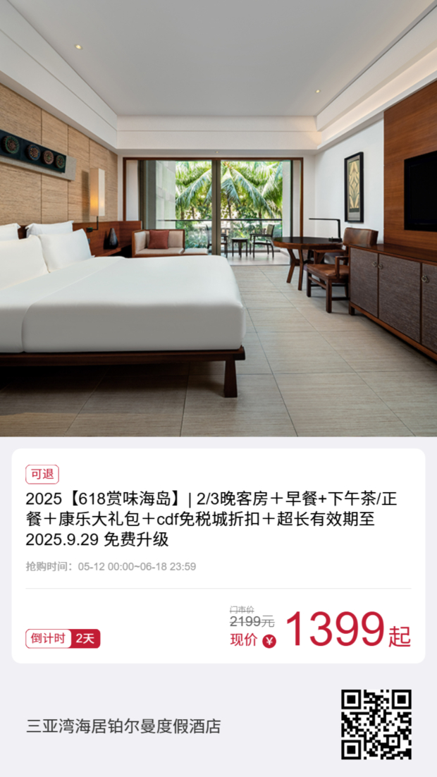 微信图片_20250617085102.jpg 微信图片_20250617085102.jpg