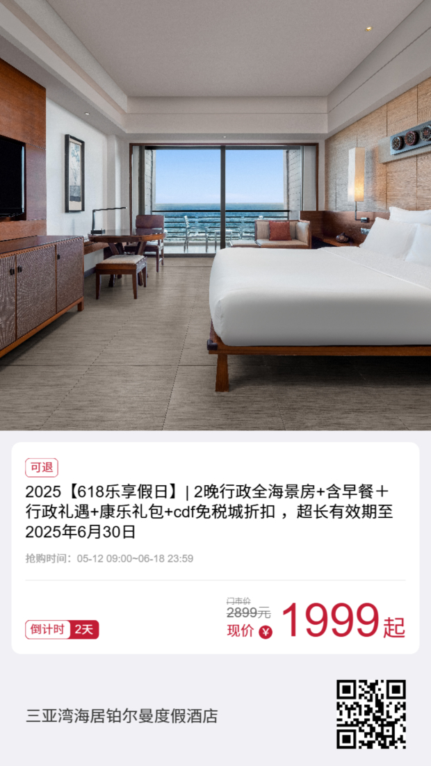 微信图片_20250617085104.jpg 微信图片_20250617085104.jpg