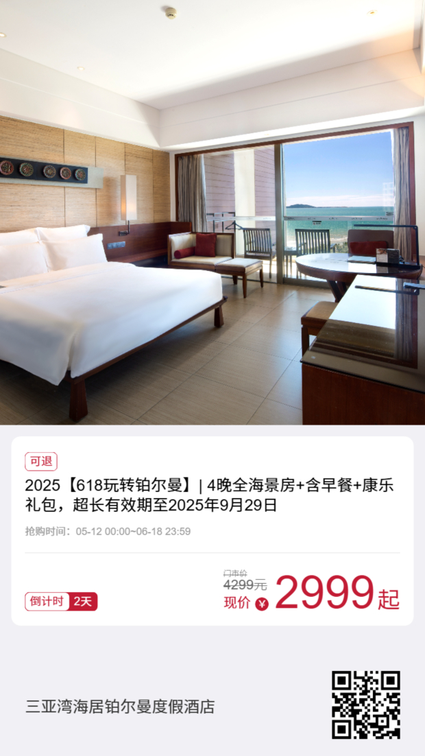 微信图片_20250617085107.jpg 微信图片_20250617085107.jpg