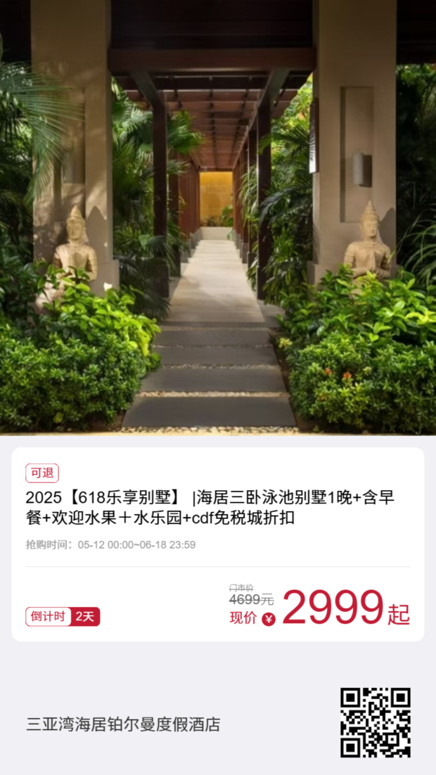 微信图片_20250617085108.jpg 微信图片_20250617085108.jpg