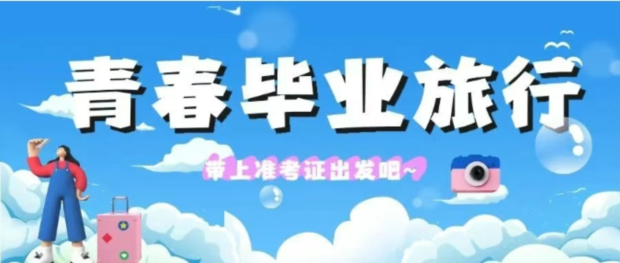 微信截图_20250624154536 (2).jpg 微信截图_20250624154536 (2).jpg