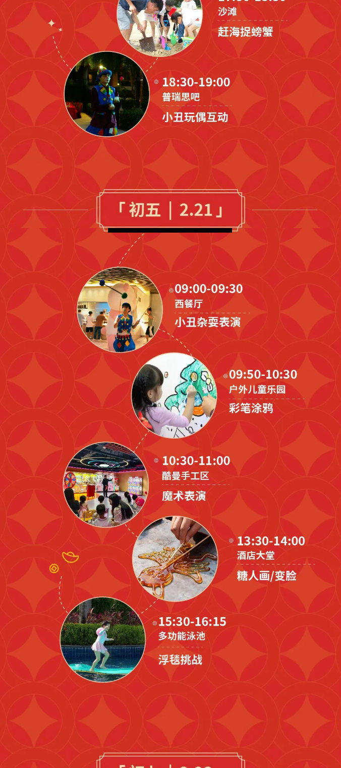 wechat_longscreenshot_2026-01-19_172531_038_0007_ͼ�� 9.jpg