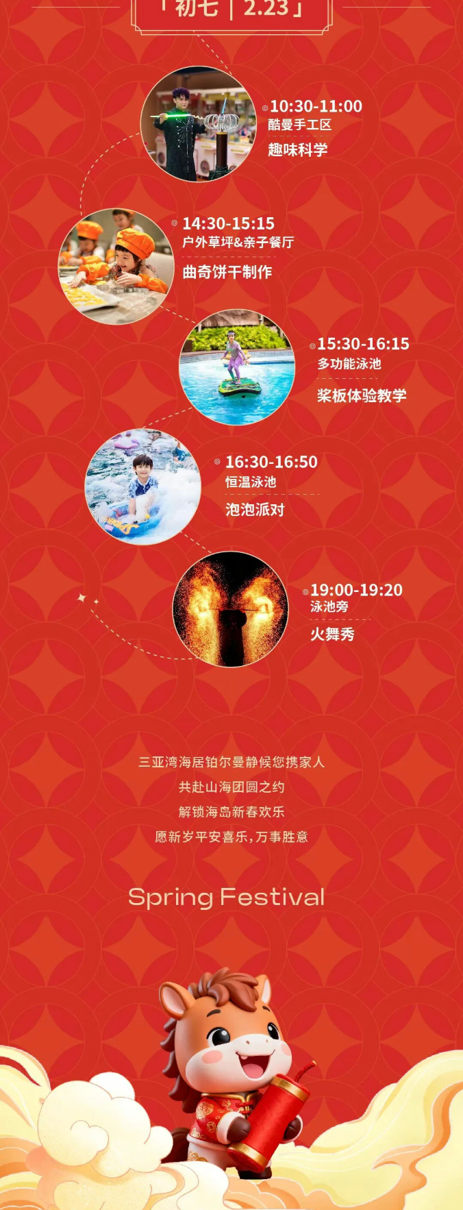 wechat_longscreenshot_2026-01-19_172531_038 10����.jpg