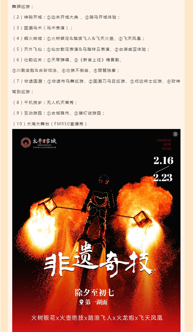 ����ȥ��������ᡱ��й��Ƕ���������������������ȱ������й��꣨�������������������ͣЪ��_0003_ͼ�� 4.jpg