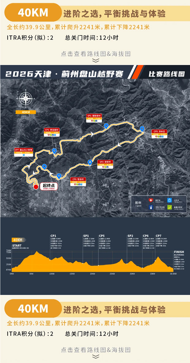 倒计时-5-天!_02.jpg 倒计时-5-天!_02.jpg