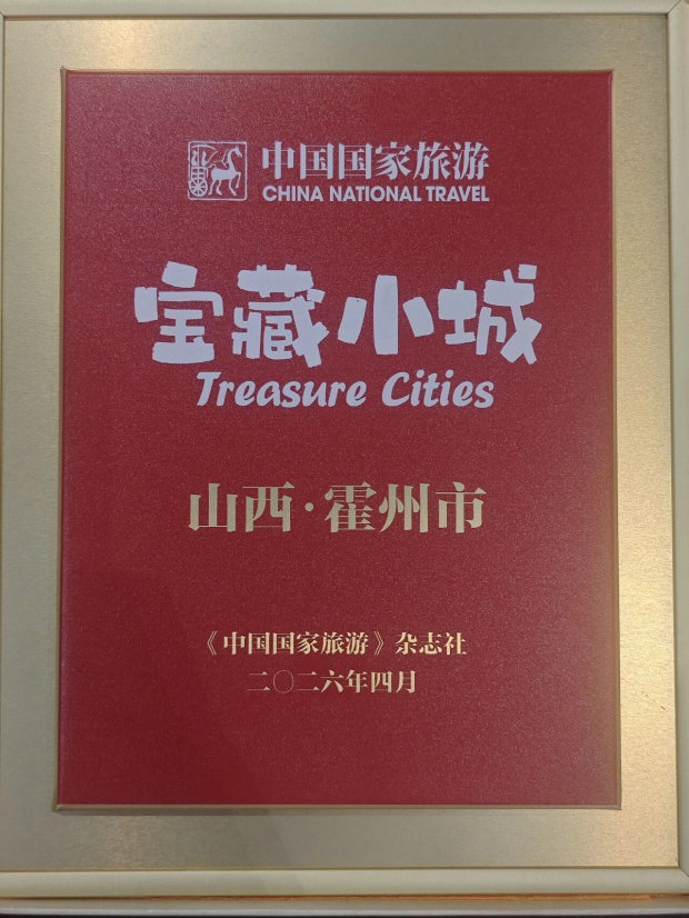 ΢��ͼƬ_2026-04-20_092133_234 (2).jpg